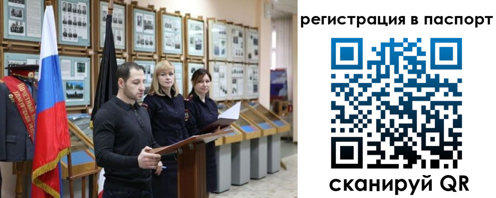 найти адрес прописки в Юрьев-Польском